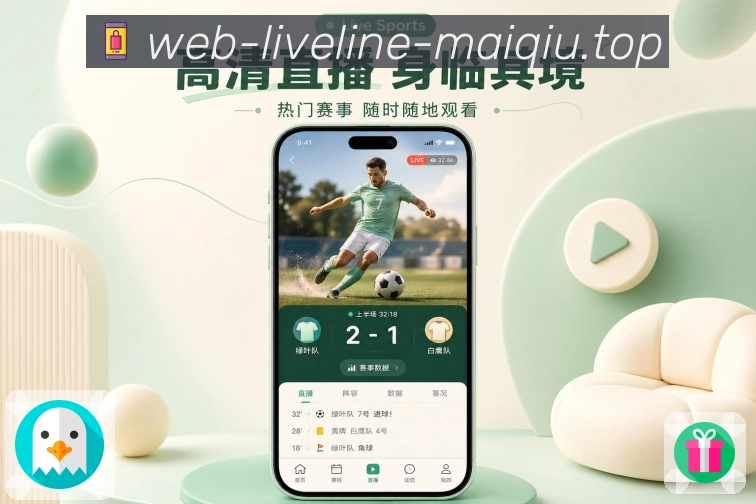 <strong>买球站</strong>长期使用栏目预览