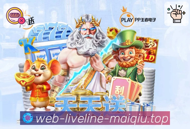 足球直播