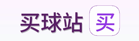 买球站 logo
